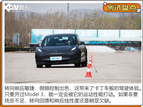 电动车测试盘点