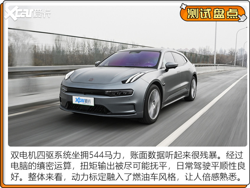 電動(dòng)車測試盤點(diǎn)
