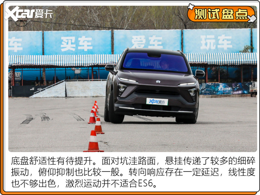 電動(dòng)車測試盤點(diǎn)