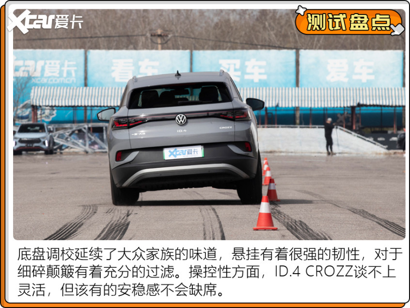 電動(dòng)車測試盤點(diǎn)