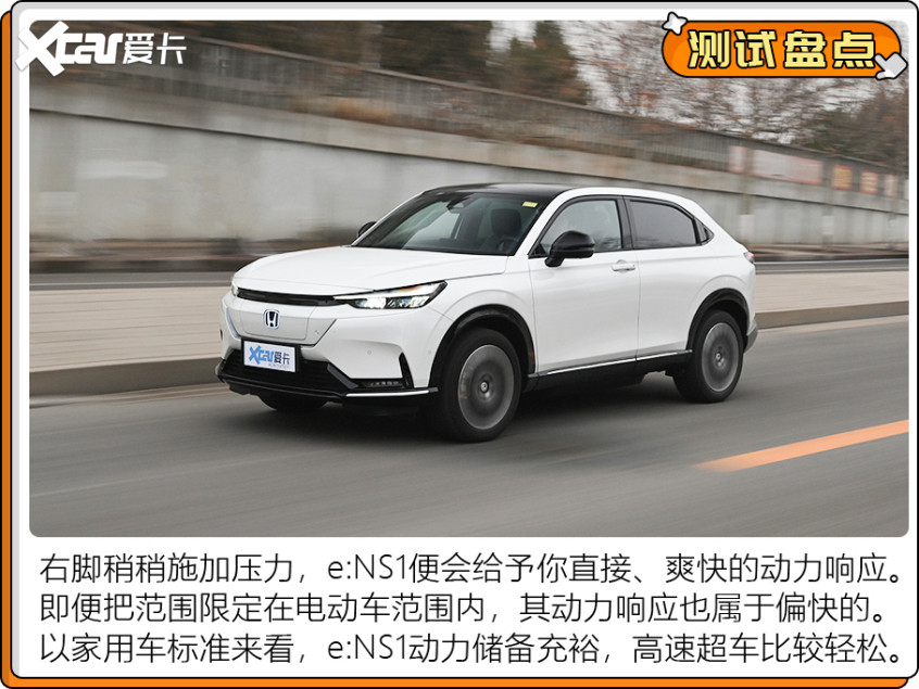 電動(dòng)車測試盤點(diǎn)