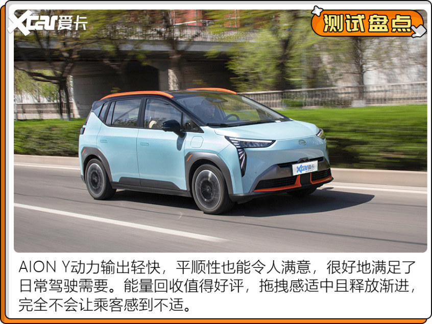 電動(dòng)車測試盤點(diǎn)