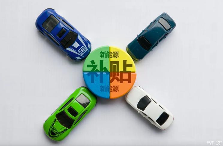 Кампания по субсидированию покупки новых энергетических автомобилей в Гуандуне стартовала 1 мая