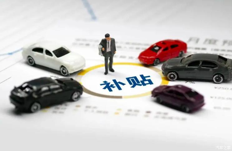 汽車(chē)之家