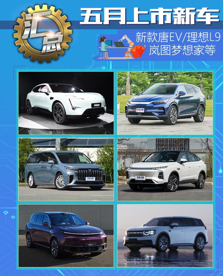 汽車之家