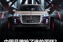 市占率超42% 中国品牌抢了谁的蛋糕？