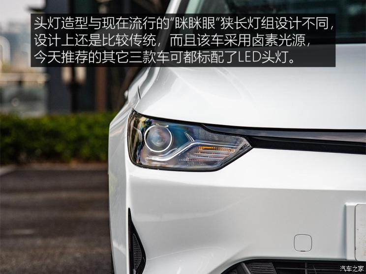 汽車(chē)之家