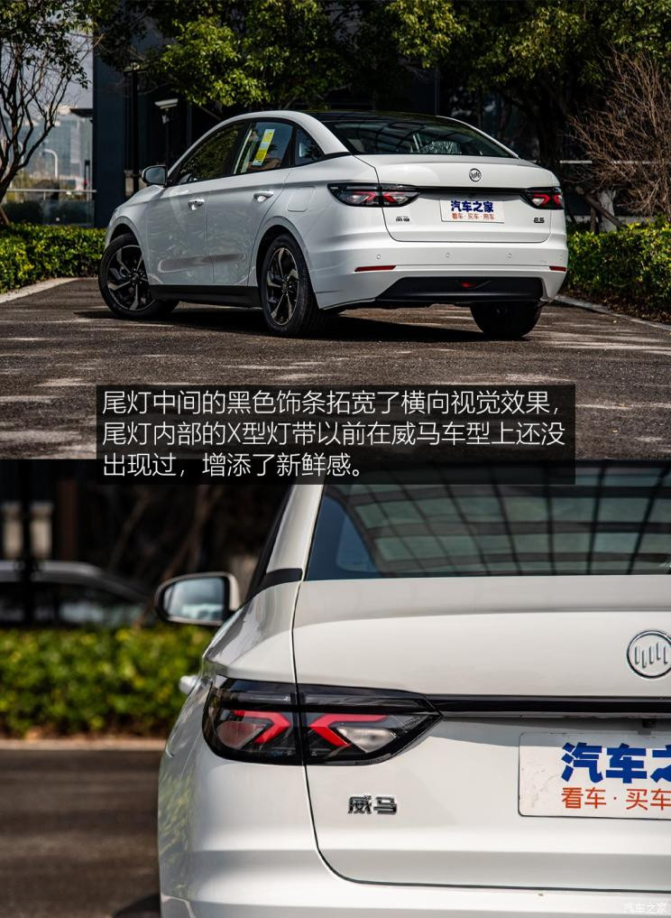 汽車(chē)之家
