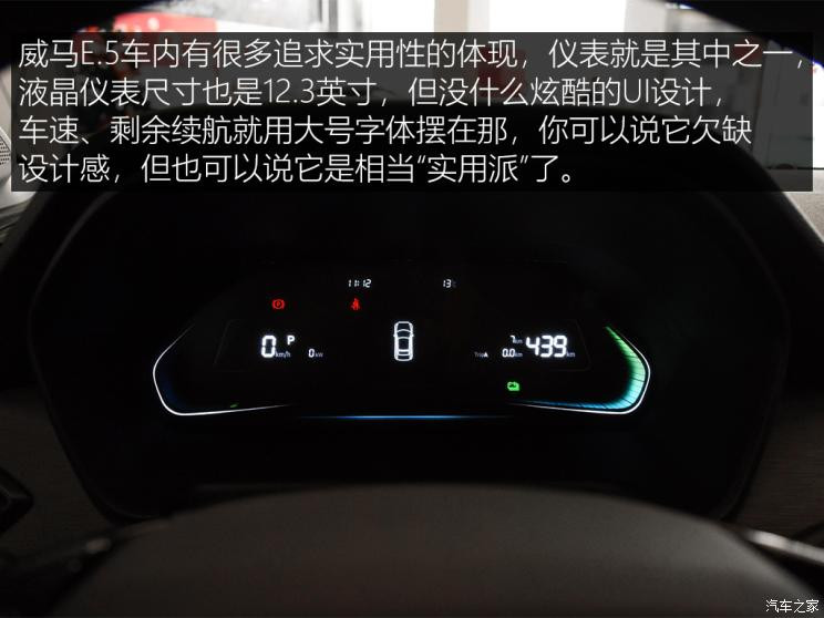 汽車(chē)之家