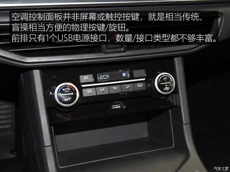 汽車(chē)之家