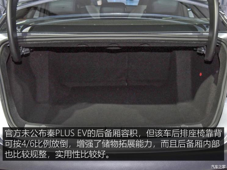 汽車(chē)之家