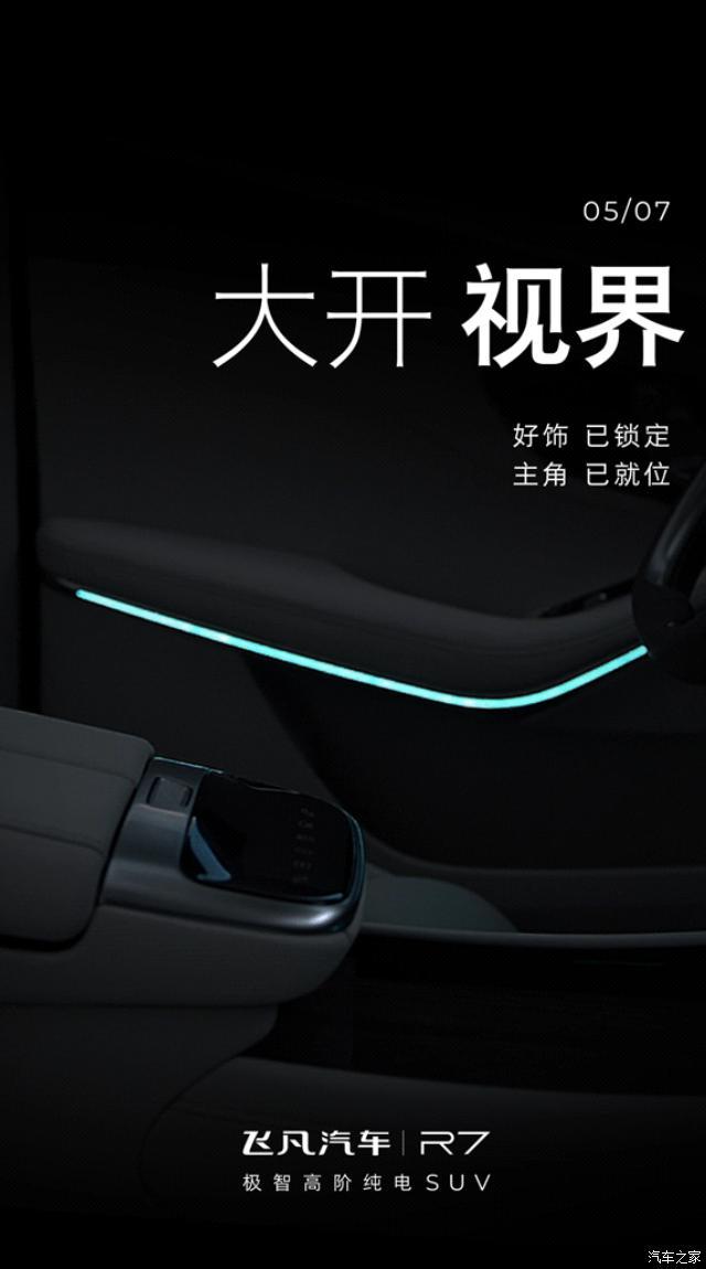 汽車(chē)之家
