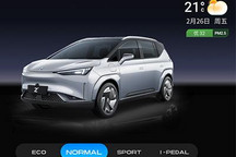 新增宁谧黑主题 合创Z03再迎OTA升级