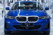 售价34.99万元 全新宝马i3正式下线