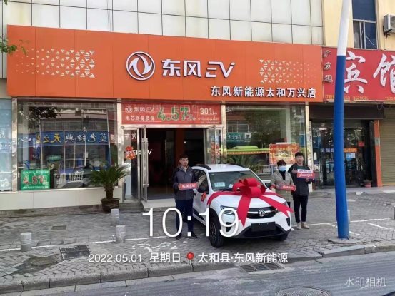 五一車展盛惠，東風EX1 PRO成新能源代步車新實力