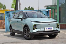 提供两种续航 几何E有望5月份开启预售