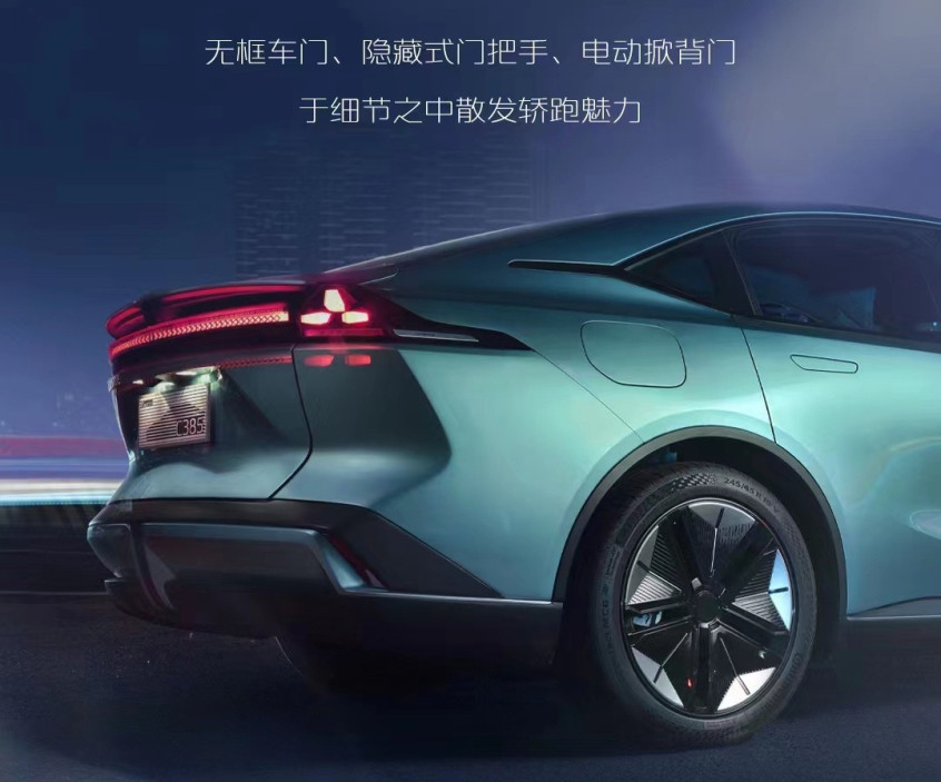 長(zhǎng)安深藍(lán)C385