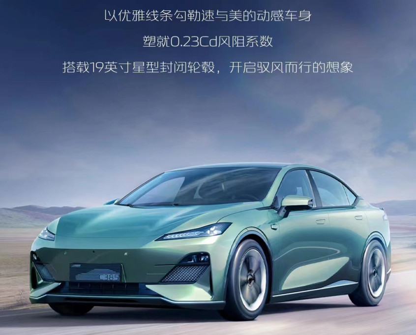 長(zhǎng)安深藍(lán)C385