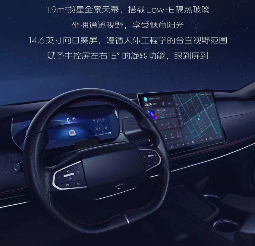 長(zhǎng)安深藍(lán)C385