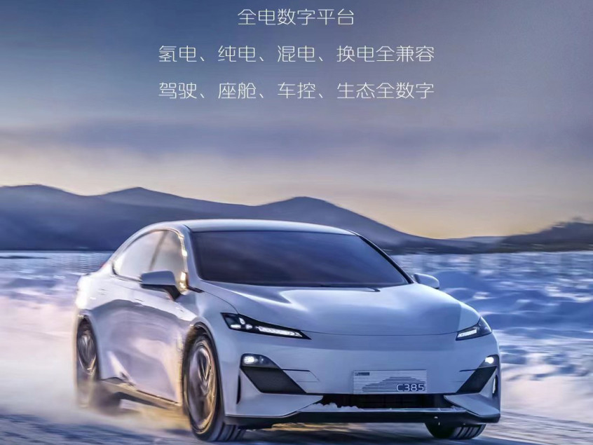 長(zhǎng)安深藍(lán)C385