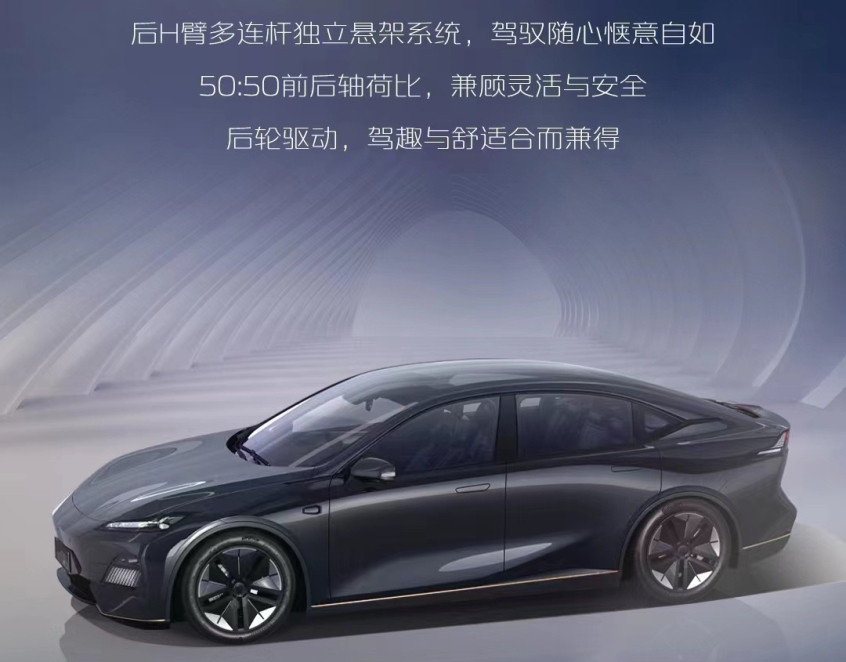長(zhǎng)安深藍(lán)C385