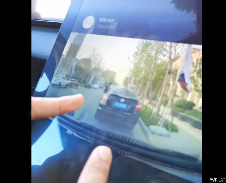 汽車之家