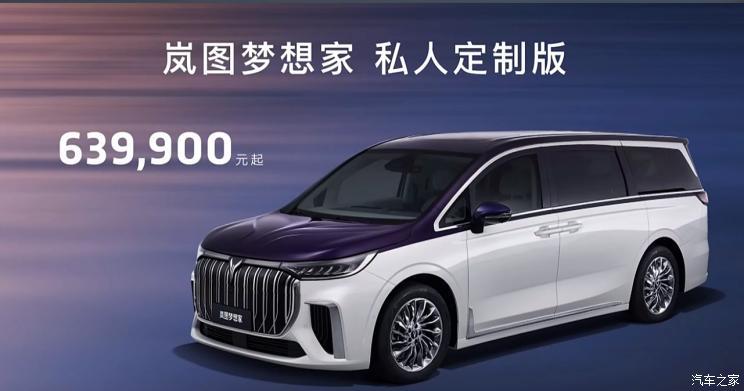 汽車之家