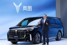 岚图梦想家36.99万起，MPV市场出现搅局者