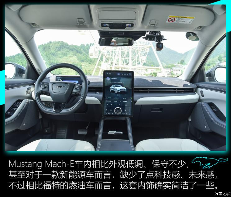 福特电动车 Mustang Mach-E 2021款 标准续航后驱版