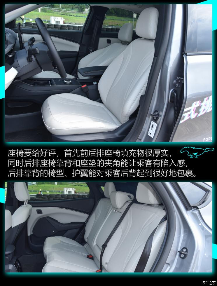 福特电动车 Mustang Mach-E 2021款 标准续航后驱版