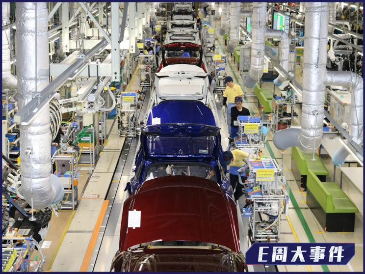 汽車之家