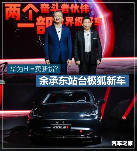 汽车之家