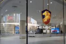 许家印卖车，比卖房更重要