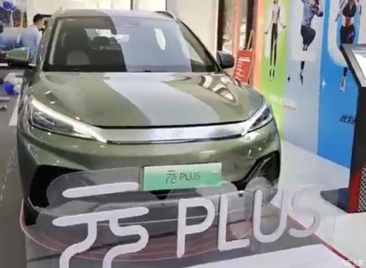 汽車之家