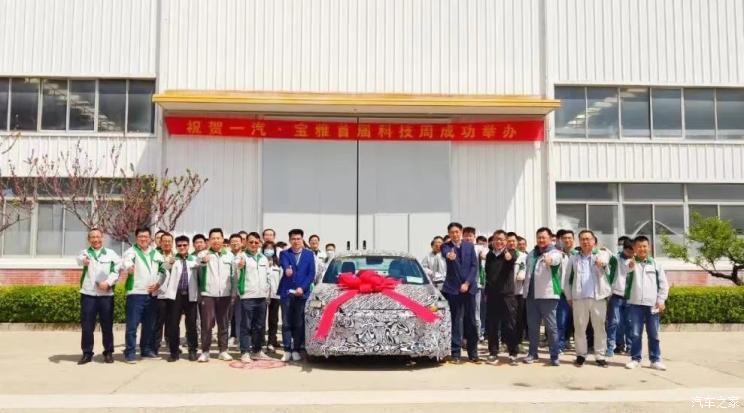 汽車之家