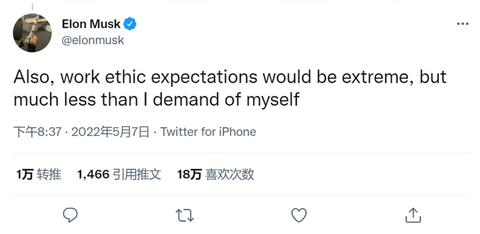 马斯克警告推特员工:将面临“极端”工作量