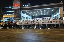 长沙市调查比亚迪雨花工厂气体排放问题