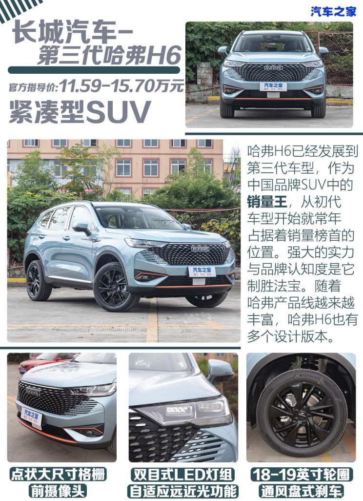 汽車之家