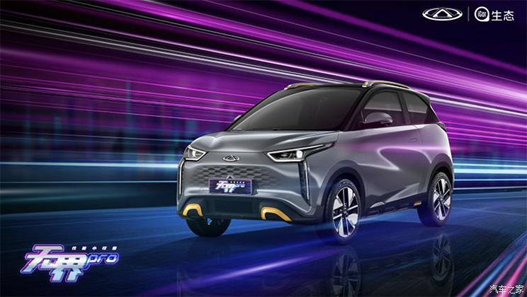 汽車(chē)之家