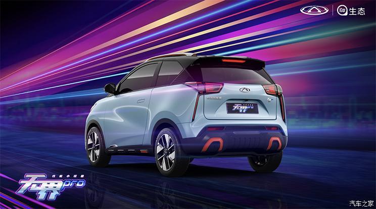 汽車(chē)之家