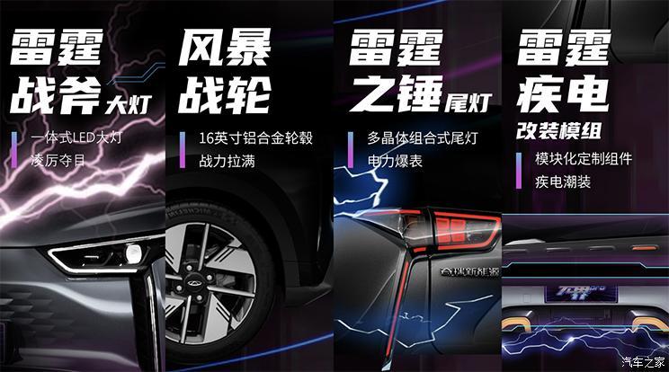 汽車之家