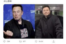 隔空对话 马斯克想见“中国版”马斯克