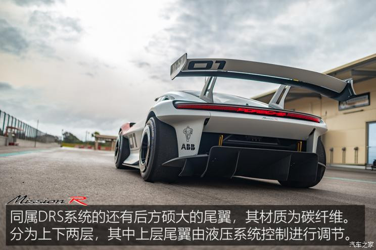 保時捷 Mission R 2021款 基本型