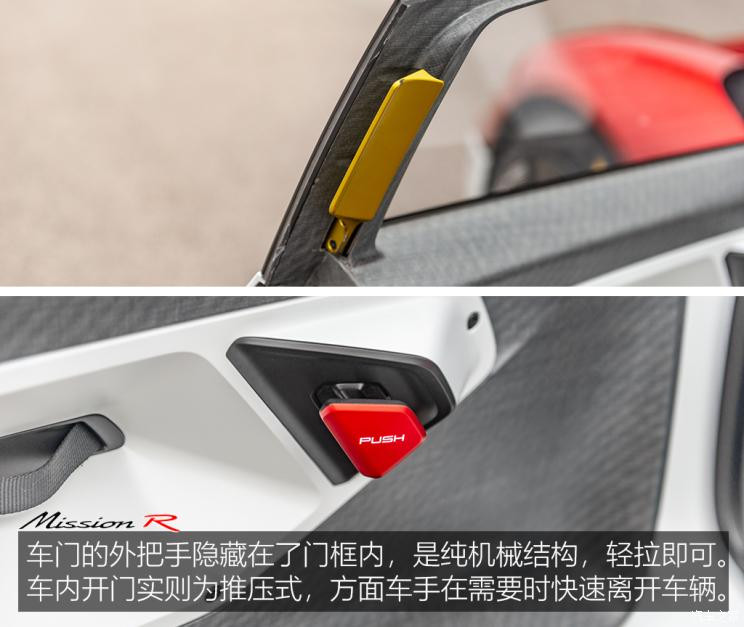保時捷 Mission R 2021款 基本型