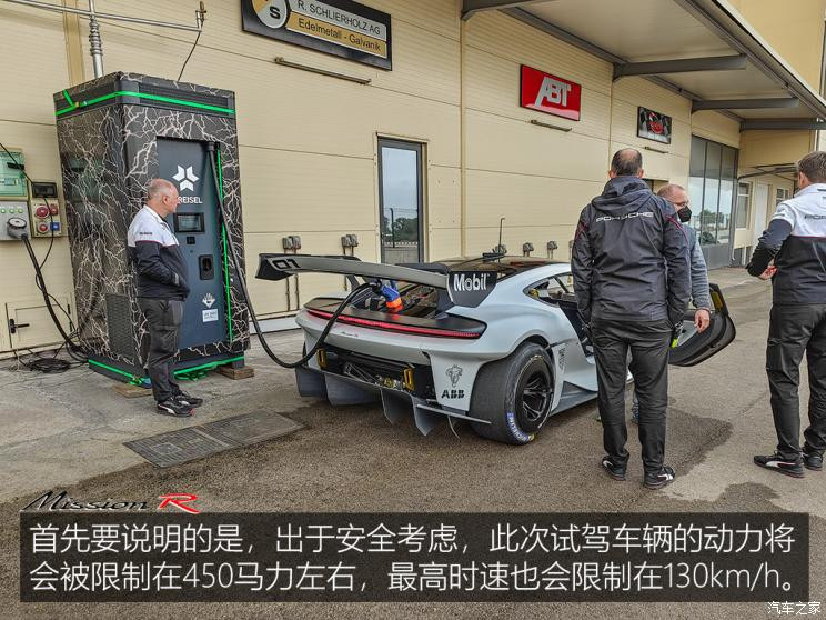 保時捷 Mission R 2021款 基本型