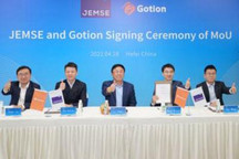 國(guó)軒高科與阿根廷一礦業(yè)公司簽約合作