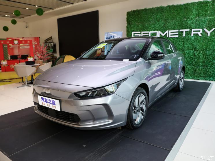 幾何汽車 幾何A 2022款 Pro 600KM 紅蘋(píng)果Plus
