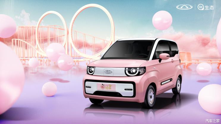 汽車之家