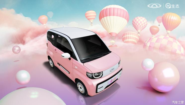 汽車之家