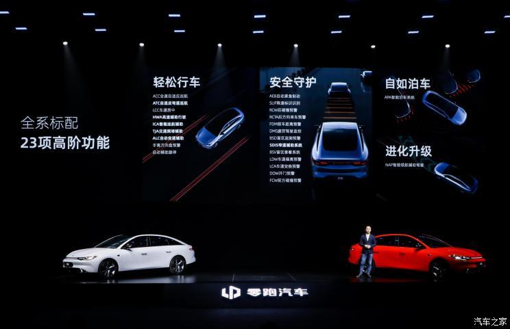 汽車之家